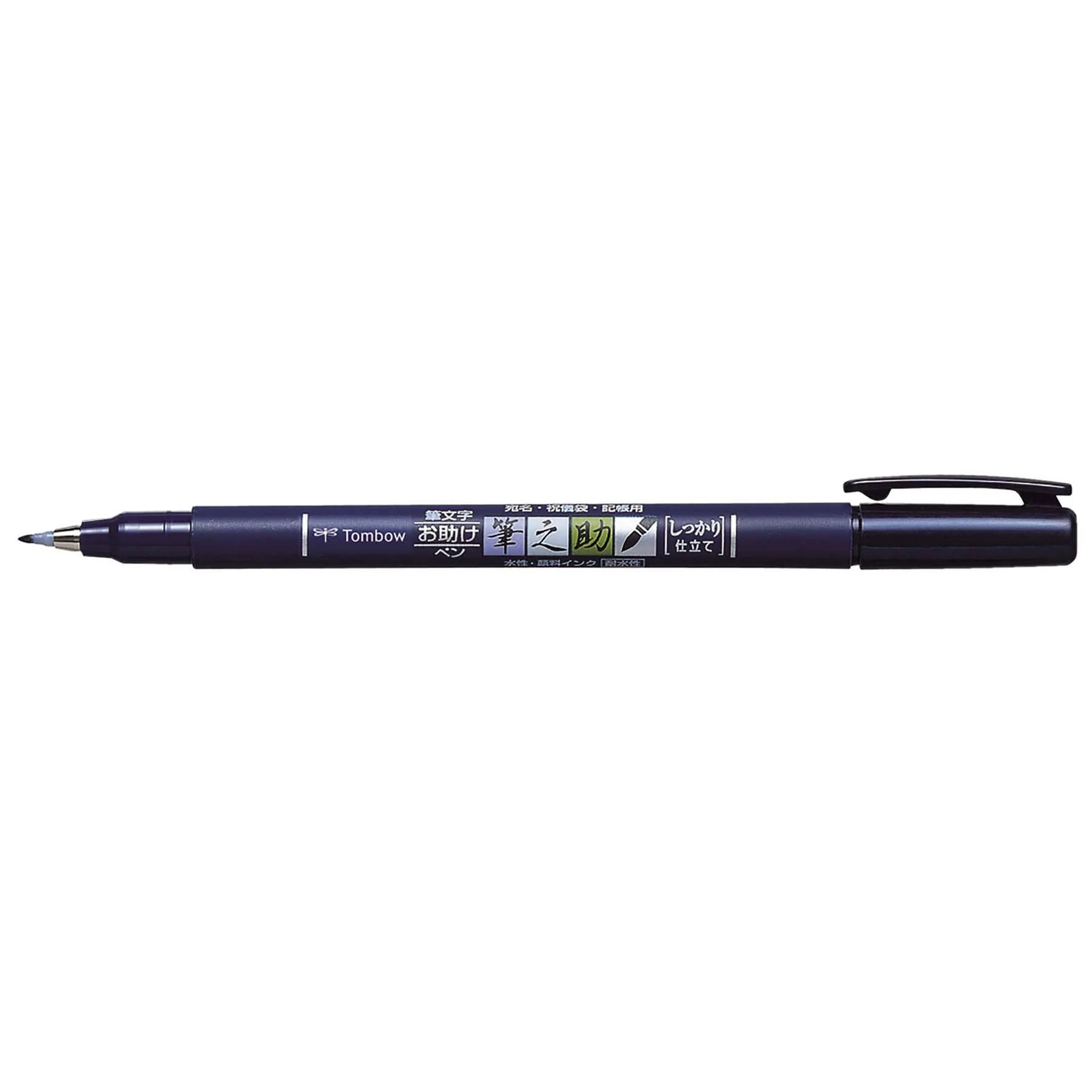 Fudenosuke Calligraphy Brush Pens - Image 3