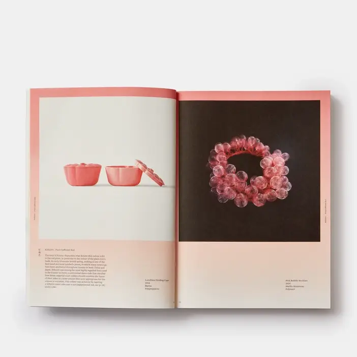 Iro: The Essence Of Color In Japanese Design - Image 4